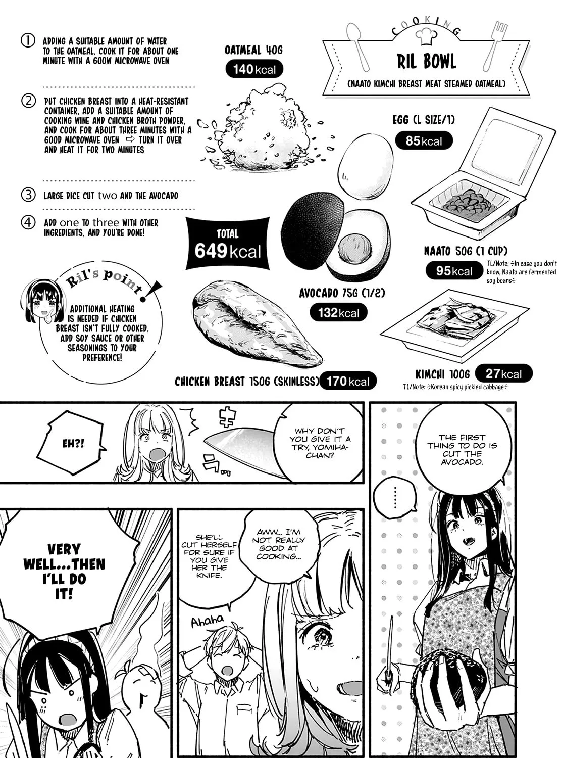 Read TakuTore! chapter 5 image 12 on Lezhin