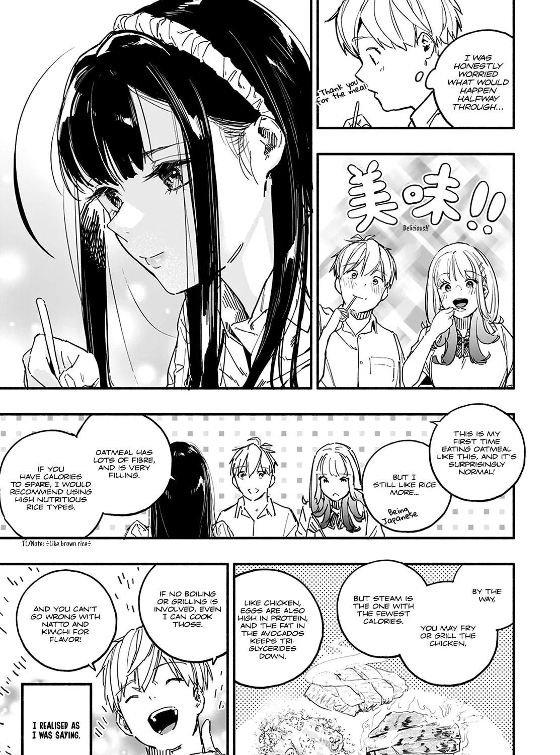 Read TakuTore! chapter 5 image 16 on Lezhin