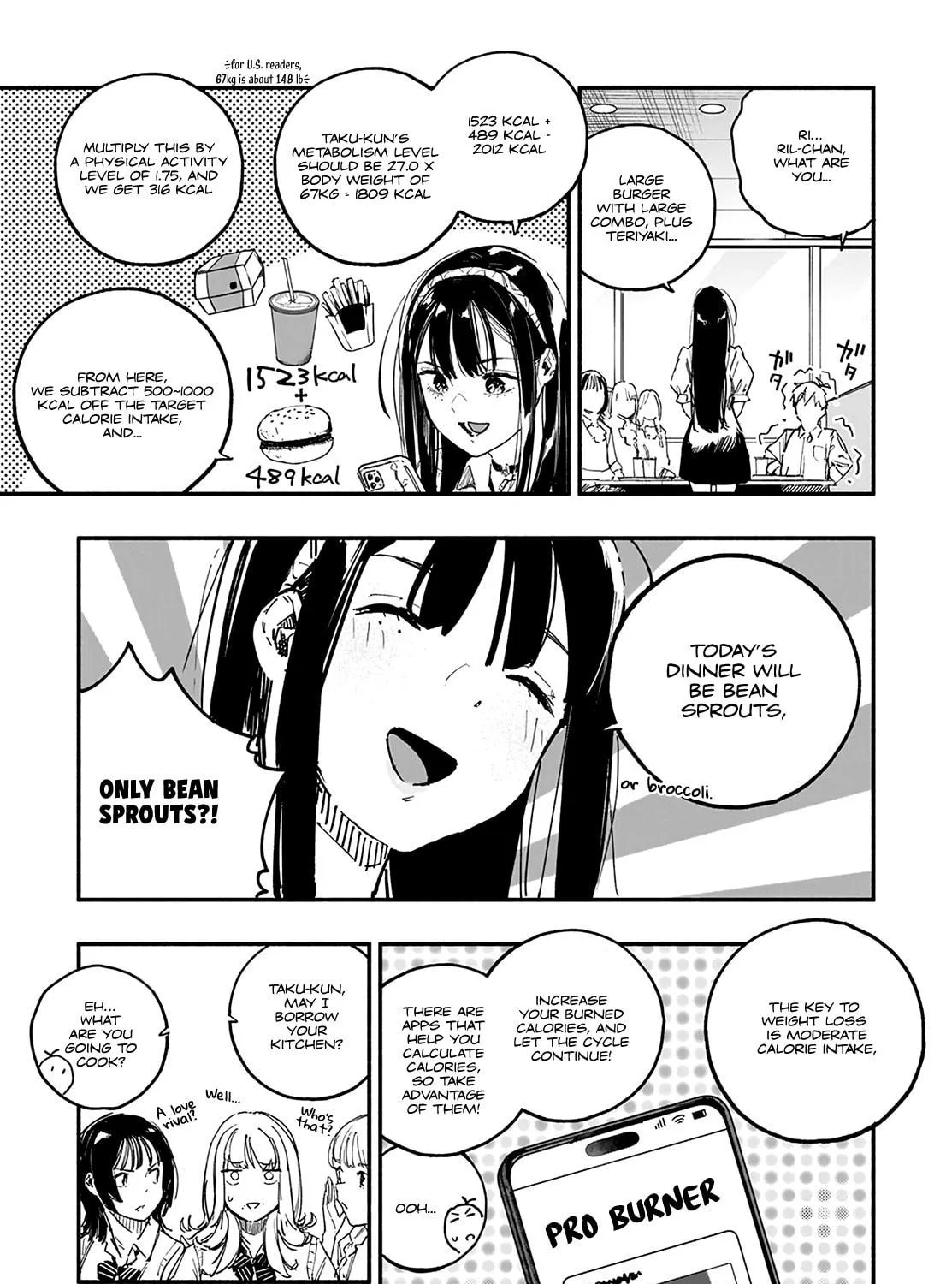 Read TakuTore! chapter 5 image 8 on Lezhin