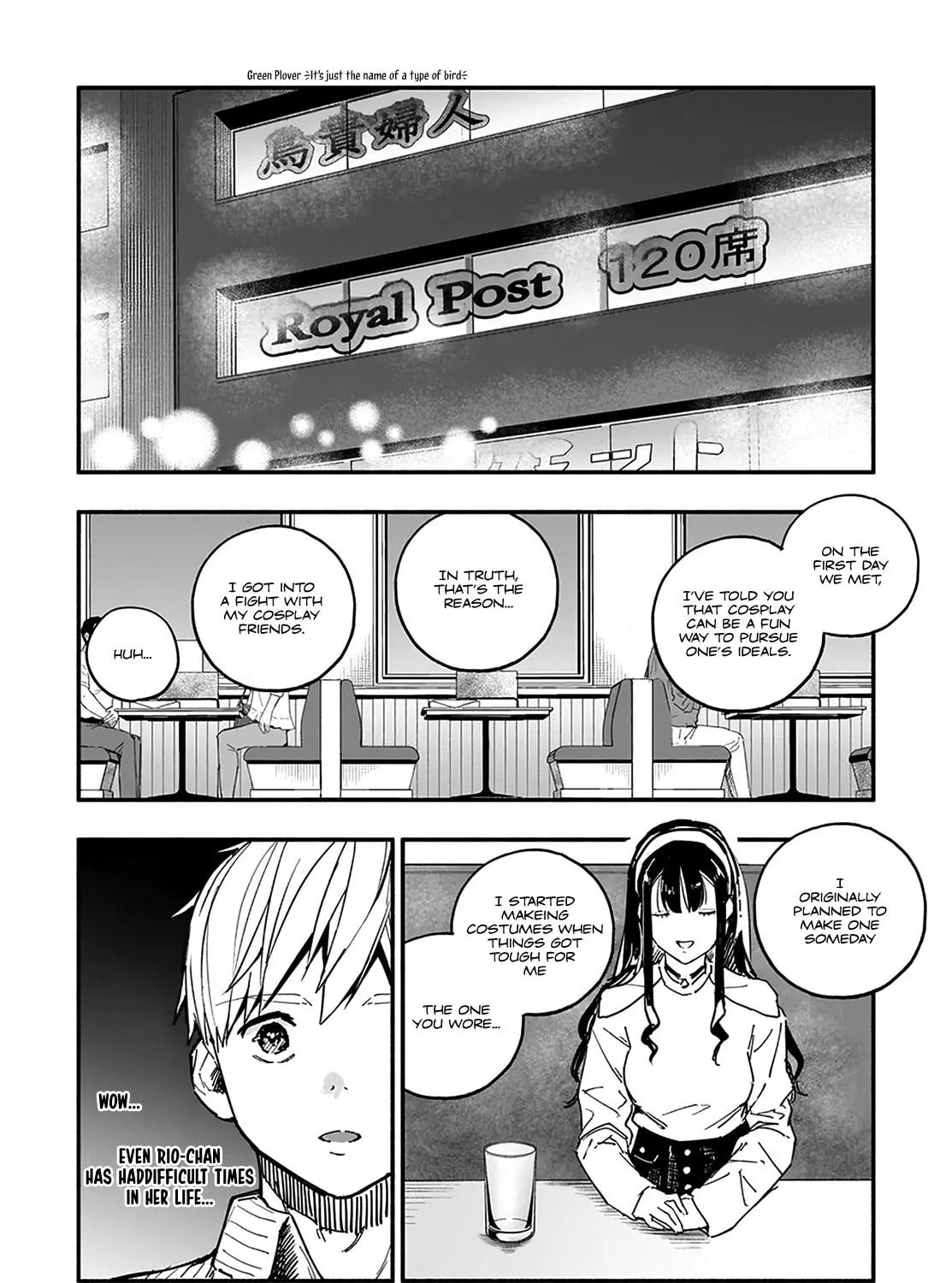 Read TakuTore! chapter 7 image 26 on Lezhin