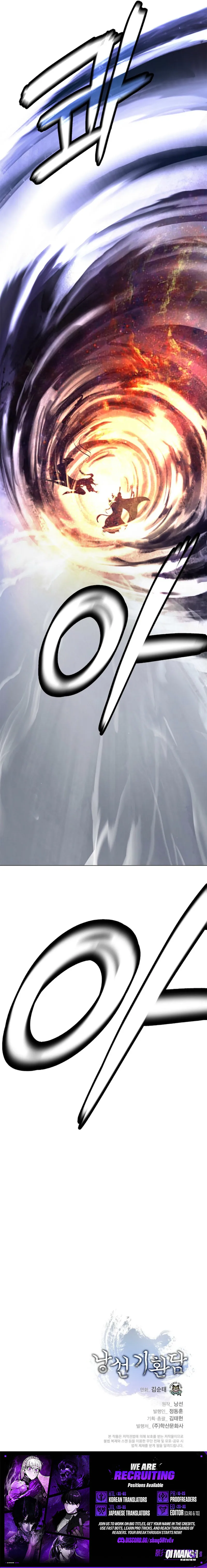Tale of the Floating Sages Chapter 256 page 14 - 