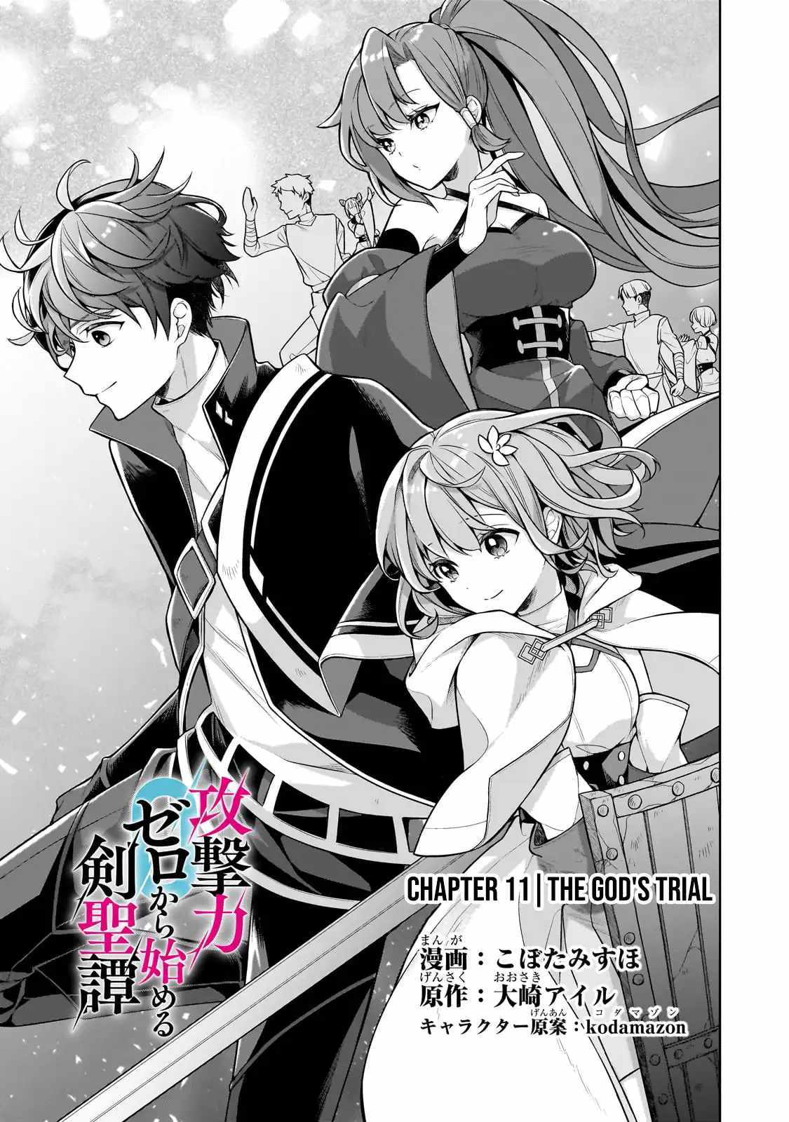 Tale of the Sword Saint Beginning with Zero Attack Power Chapter 11 page 4 - 