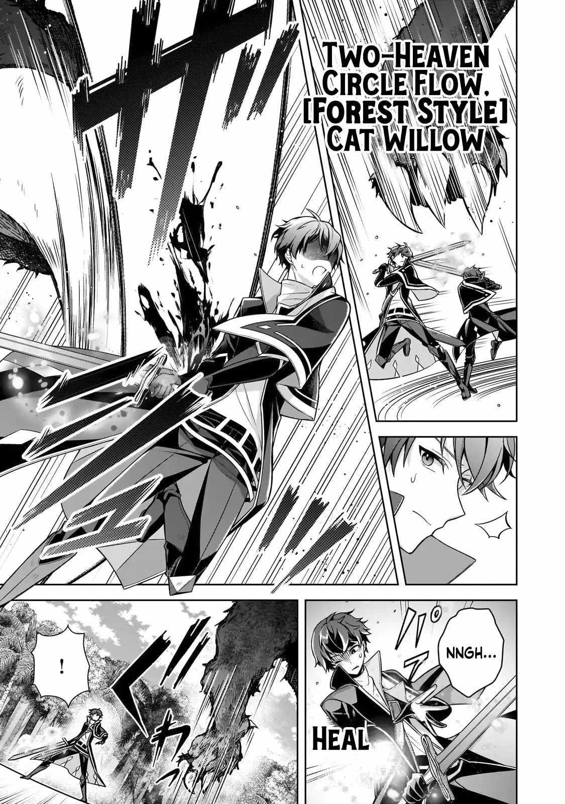 Tale of the Sword Saint Beginning with Zero Attack Power Chapter 12 page 4 - 