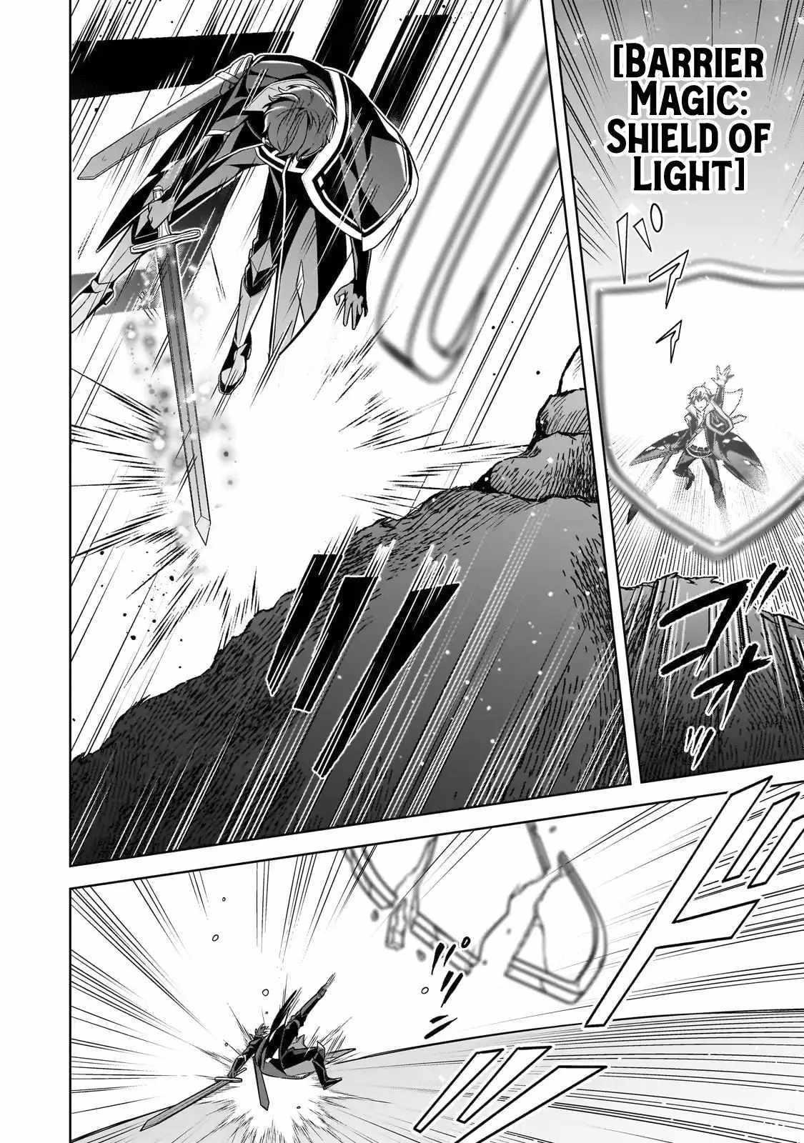 Tale of the Sword Saint Beginning with Zero Attack Power Chapter 12 page 5 - 