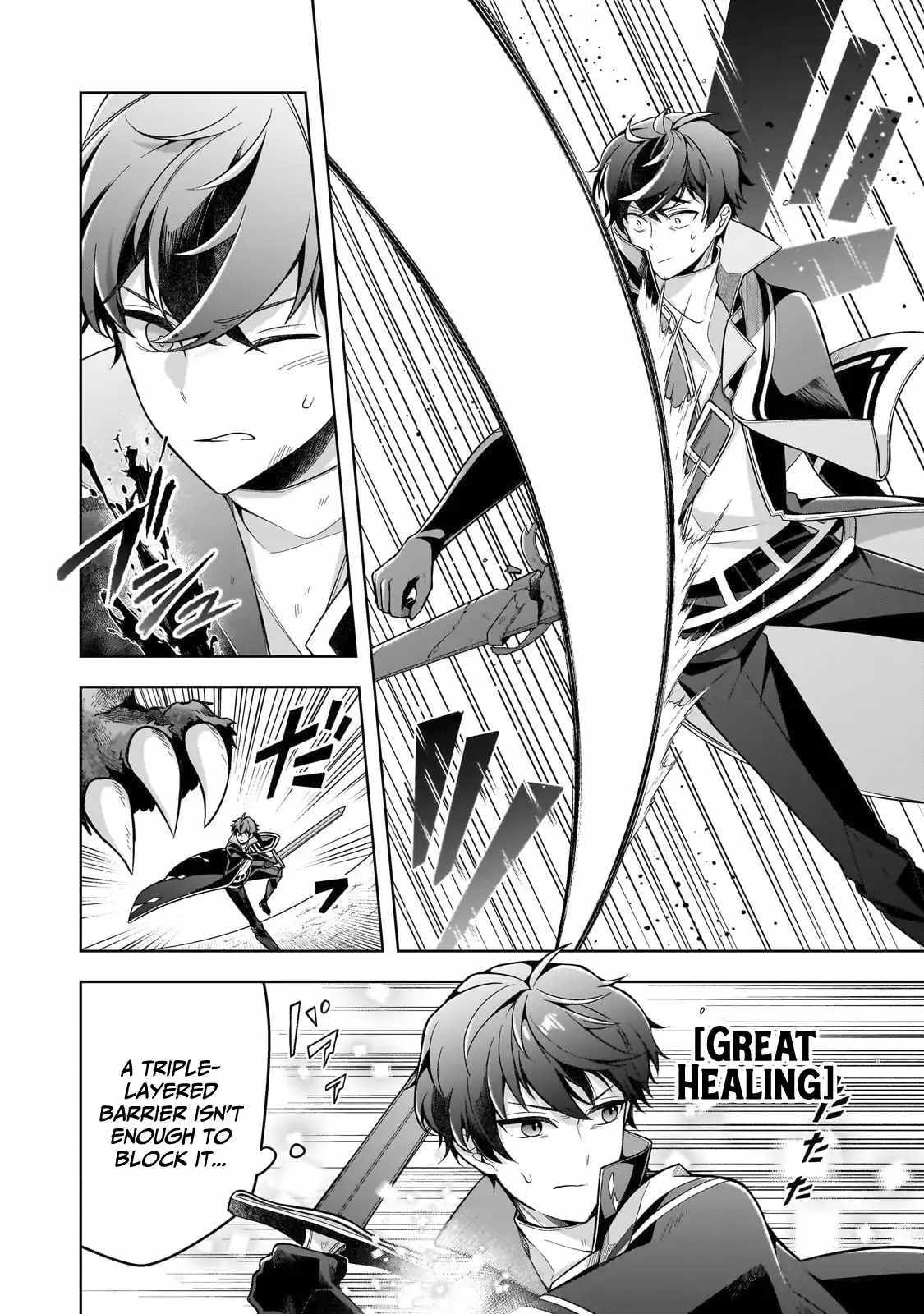 Tale of the Sword Saint Beginning with Zero Attack Power Chapter 12 page 9 - 