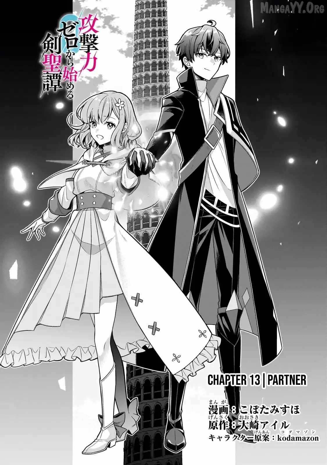 Tale of the Sword Saint Beginning with Zero Attack Power Chapter 13 page 4 - 