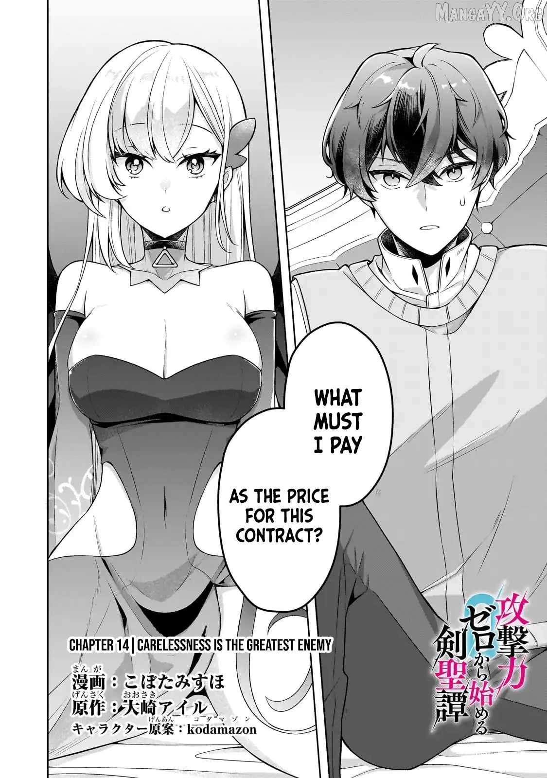 Tale of the Sword Saint Beginning with Zero Attack Power Chapter 14 page 3 - 