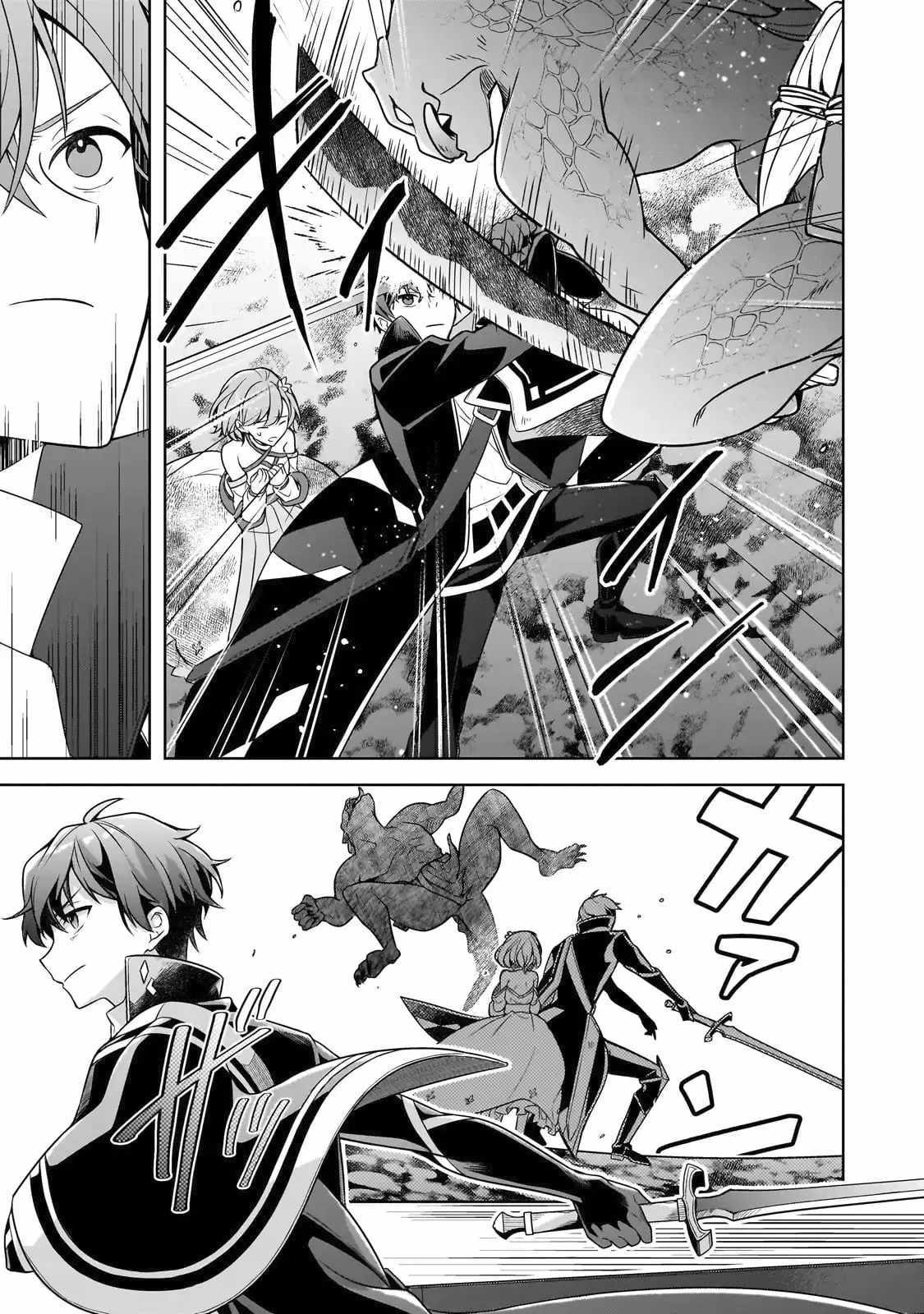 Tale of the Sword Saint Beginning with Zero Attack Power Chapter 15 page 3 - 