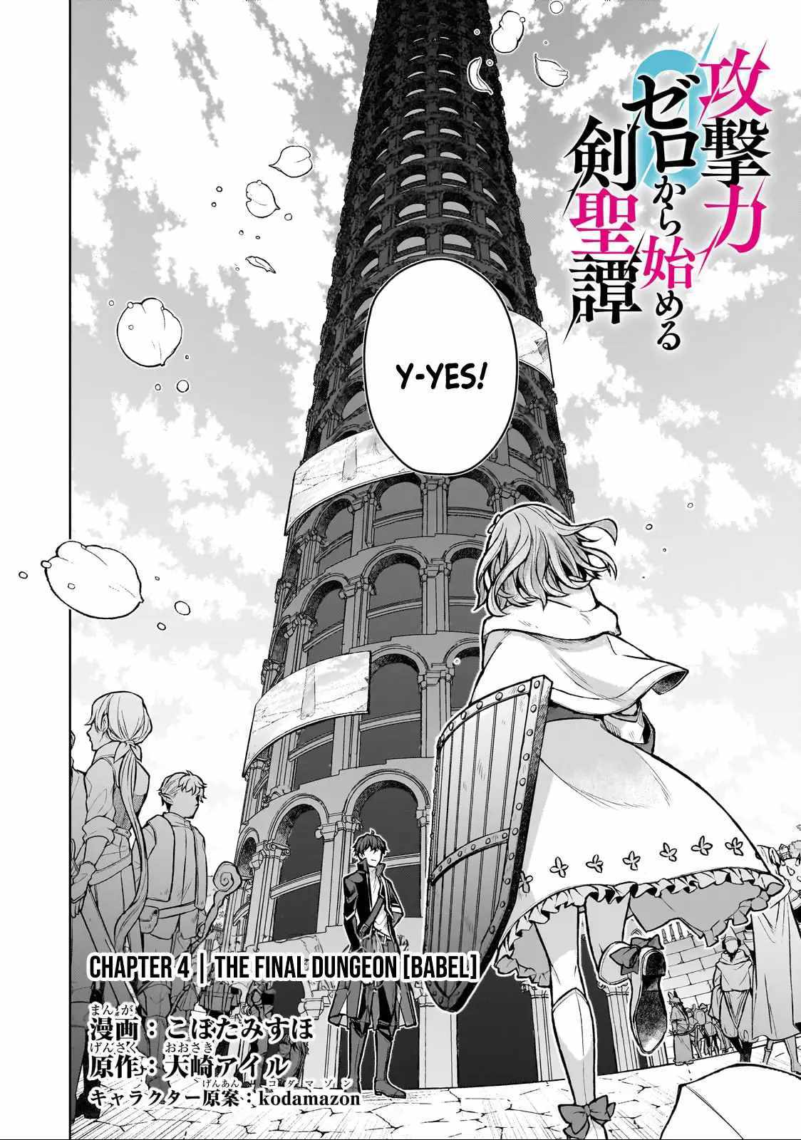 Tale of the Sword Saint Beginning with Zero Attack Power Chapter 4 page 5 - 