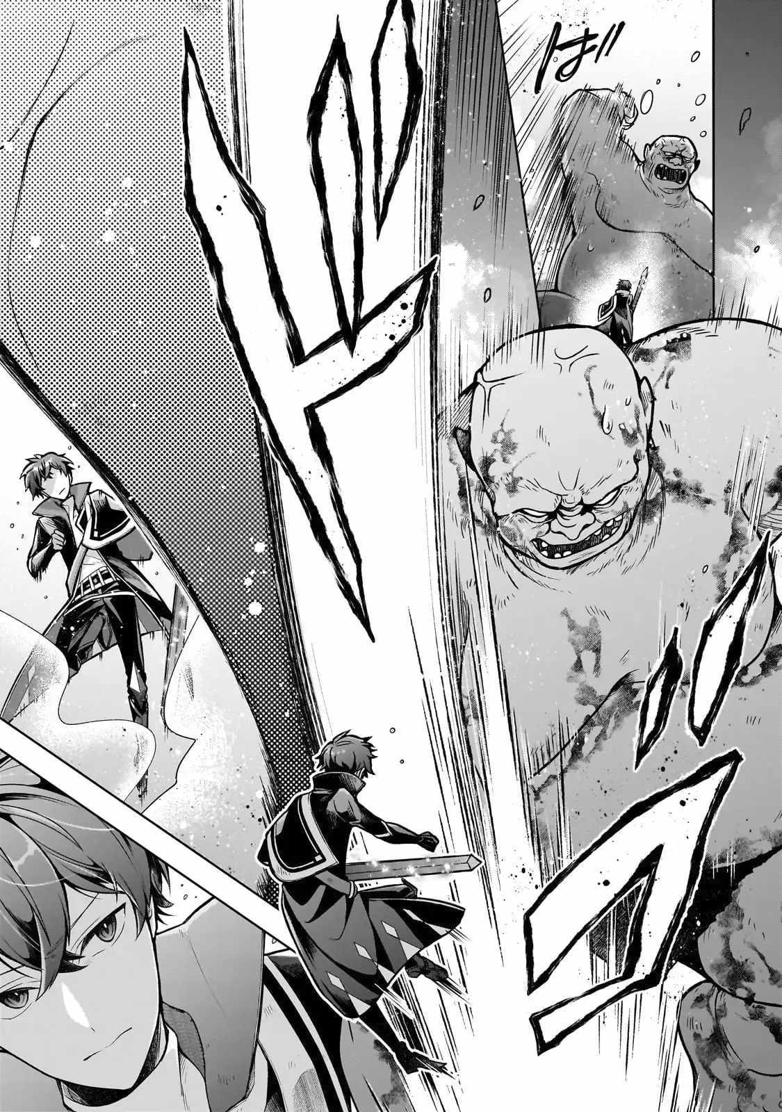Tale of the Sword Saint Beginning with Zero Attack Power Chapter 6 page 15 - 