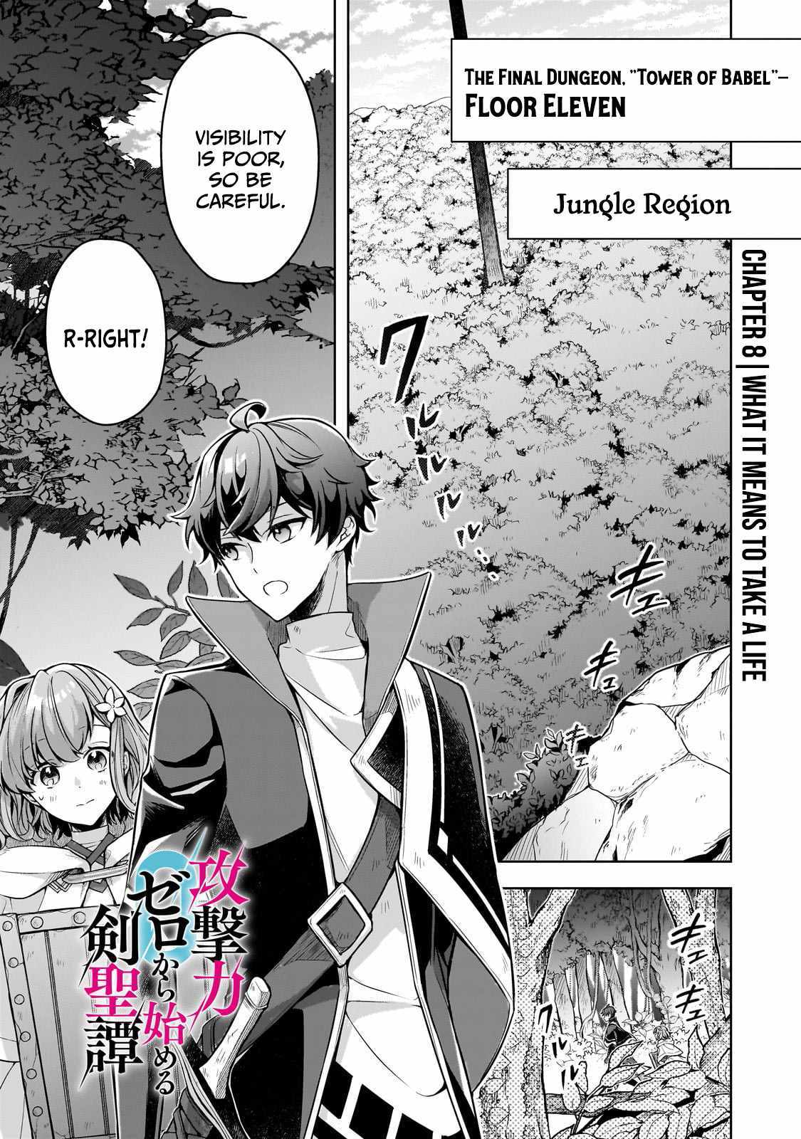 Tale of the Sword Saint Beginning with Zero Attack Power Chapter 8 page 2 - 