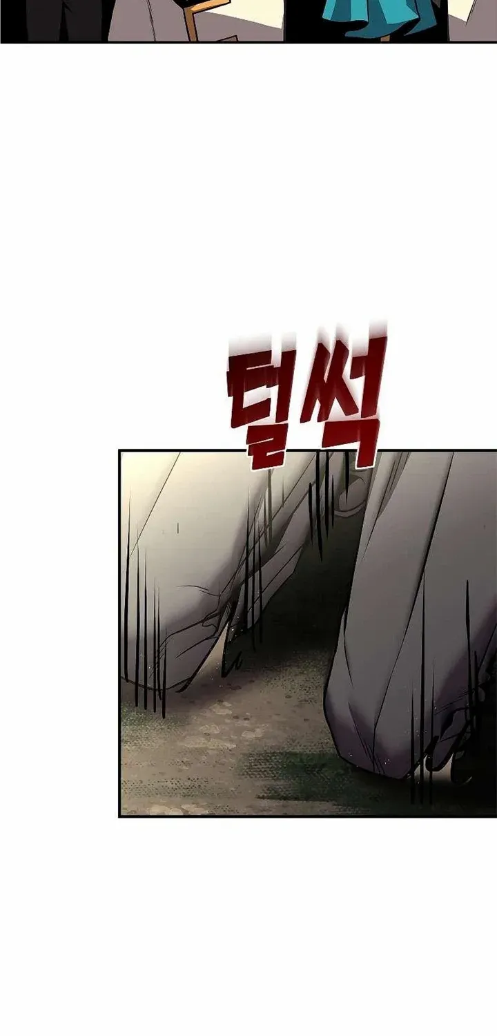 Talent-Swallowing Magician Chapter 51 page 59 - 