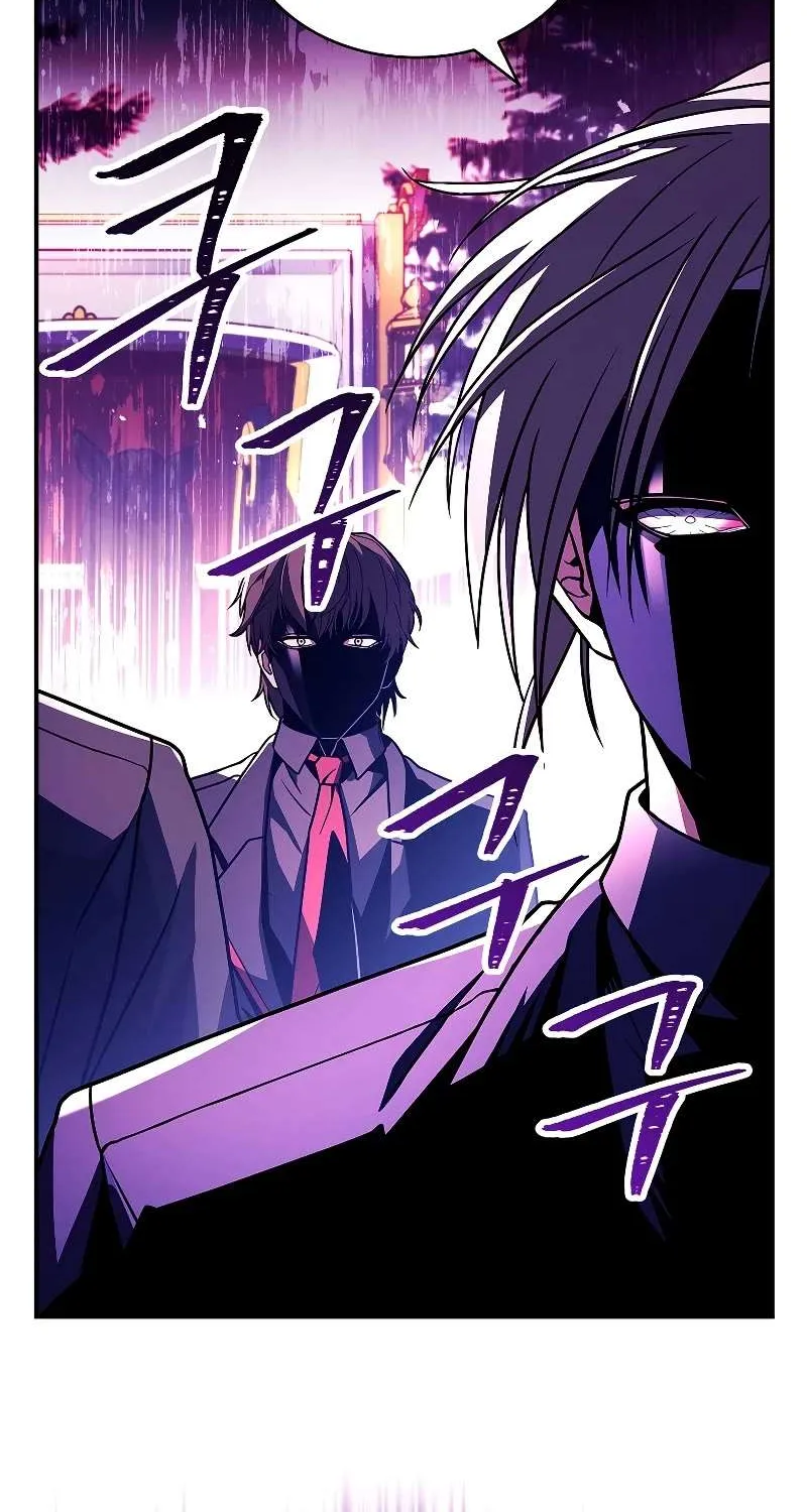 Talent-Swallowing Magician Chapter 53 page 21 - 