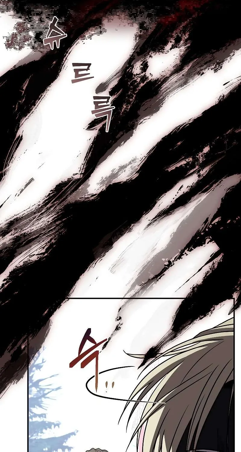 Talent-Swallowing Magician Chapter 53 page 37 - 