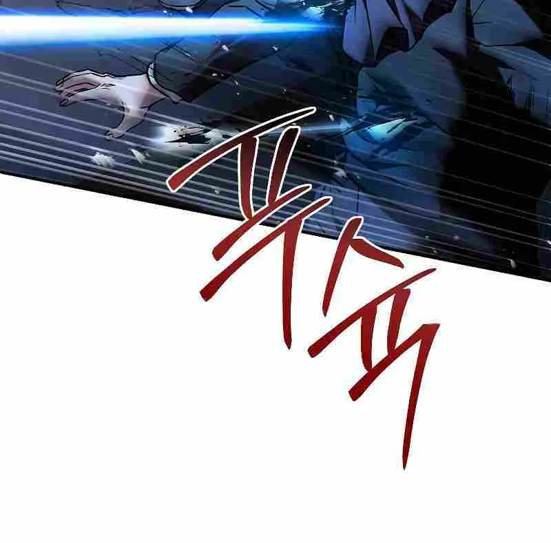 Talent-Swallowing Magician Chapter 54 page 67 - 