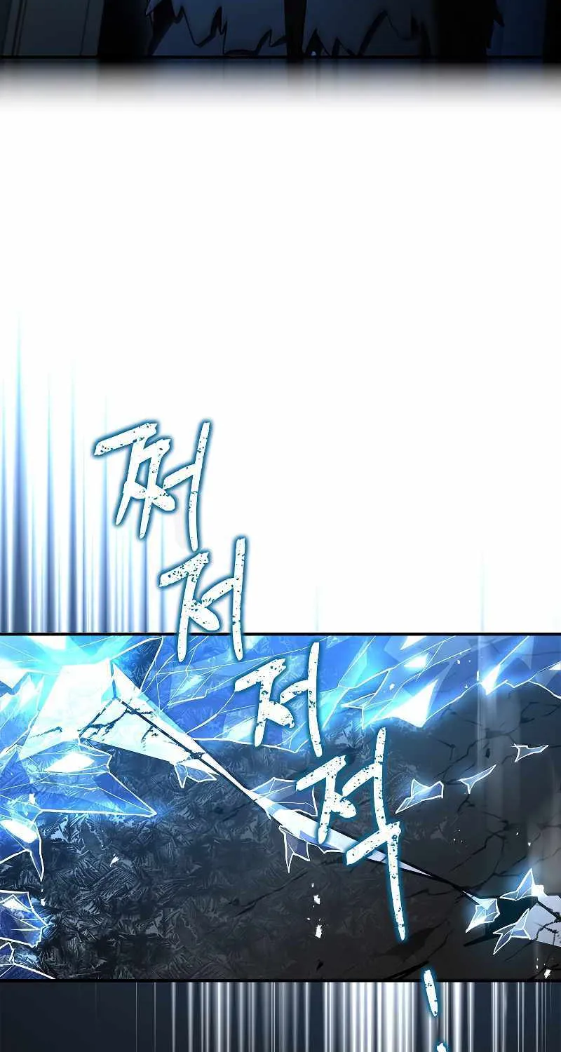 Talent-Swallowing Magician Chapter 54 page 94 - 