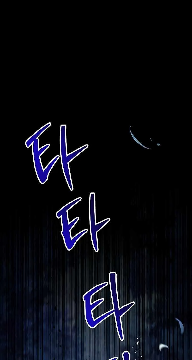 Talent-Swallowing Magician Chapter 56 page 2 - 