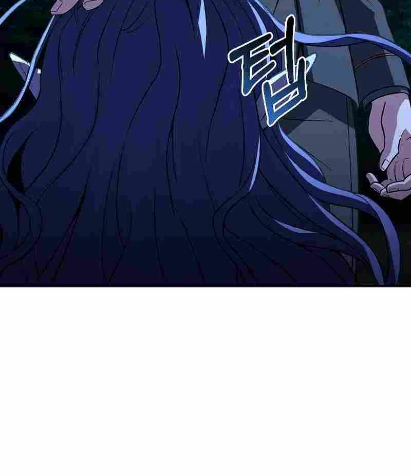 Talent-Swallowing Magician Chapter 56 page 106 - 