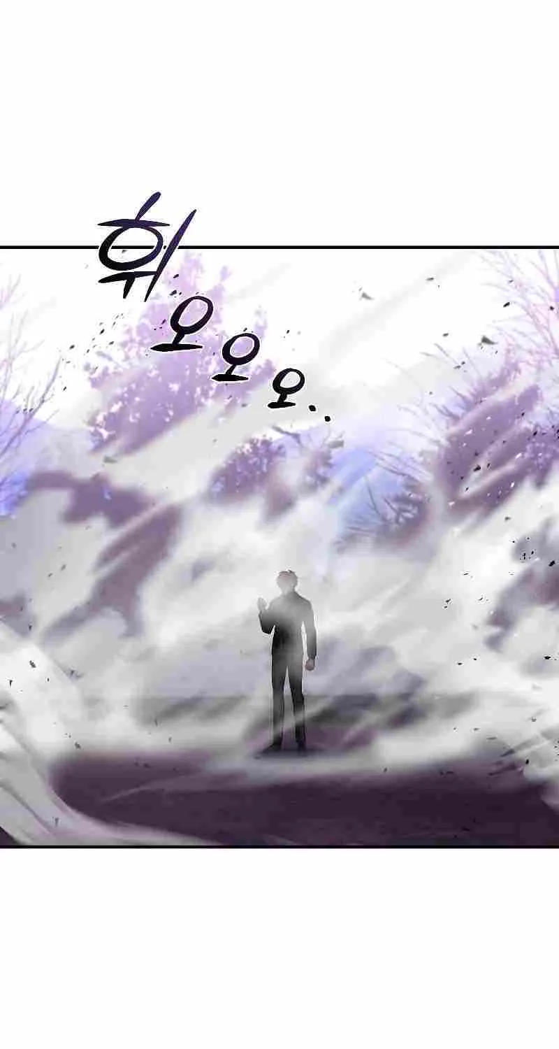 Talent-Swallowing Magician Chapter 56 page 70 - 
