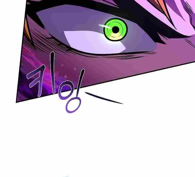 Talent-Swallowing Magician Chapter 56 page 85 - 