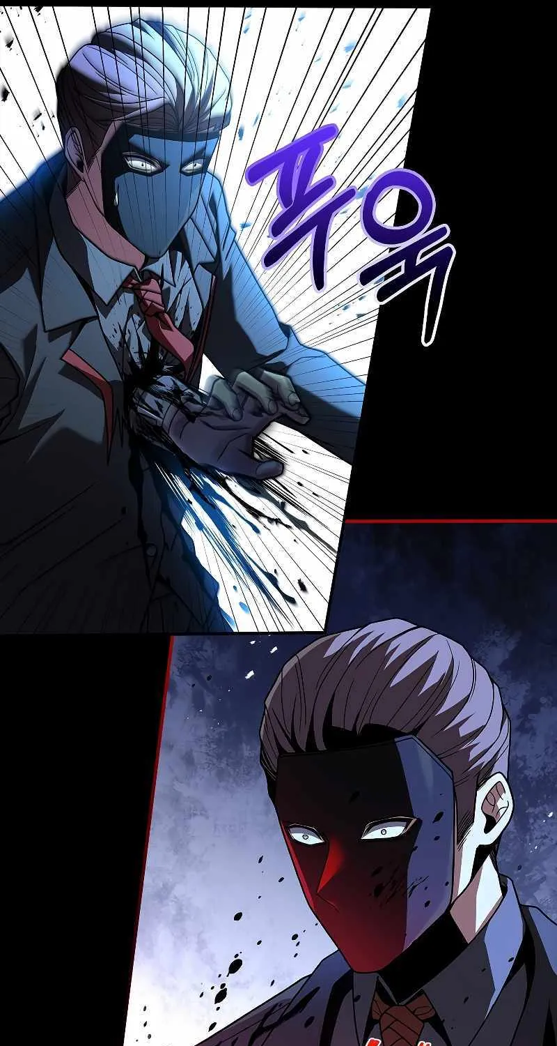 Talent-Swallowing Magician Chapter 57 page 29 - 