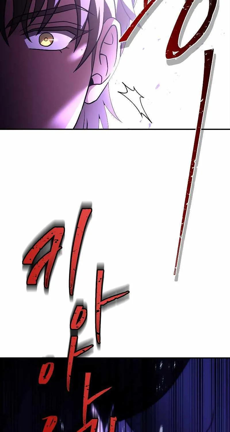 Talent-Swallowing Magician Chapter 57 page 62 - 