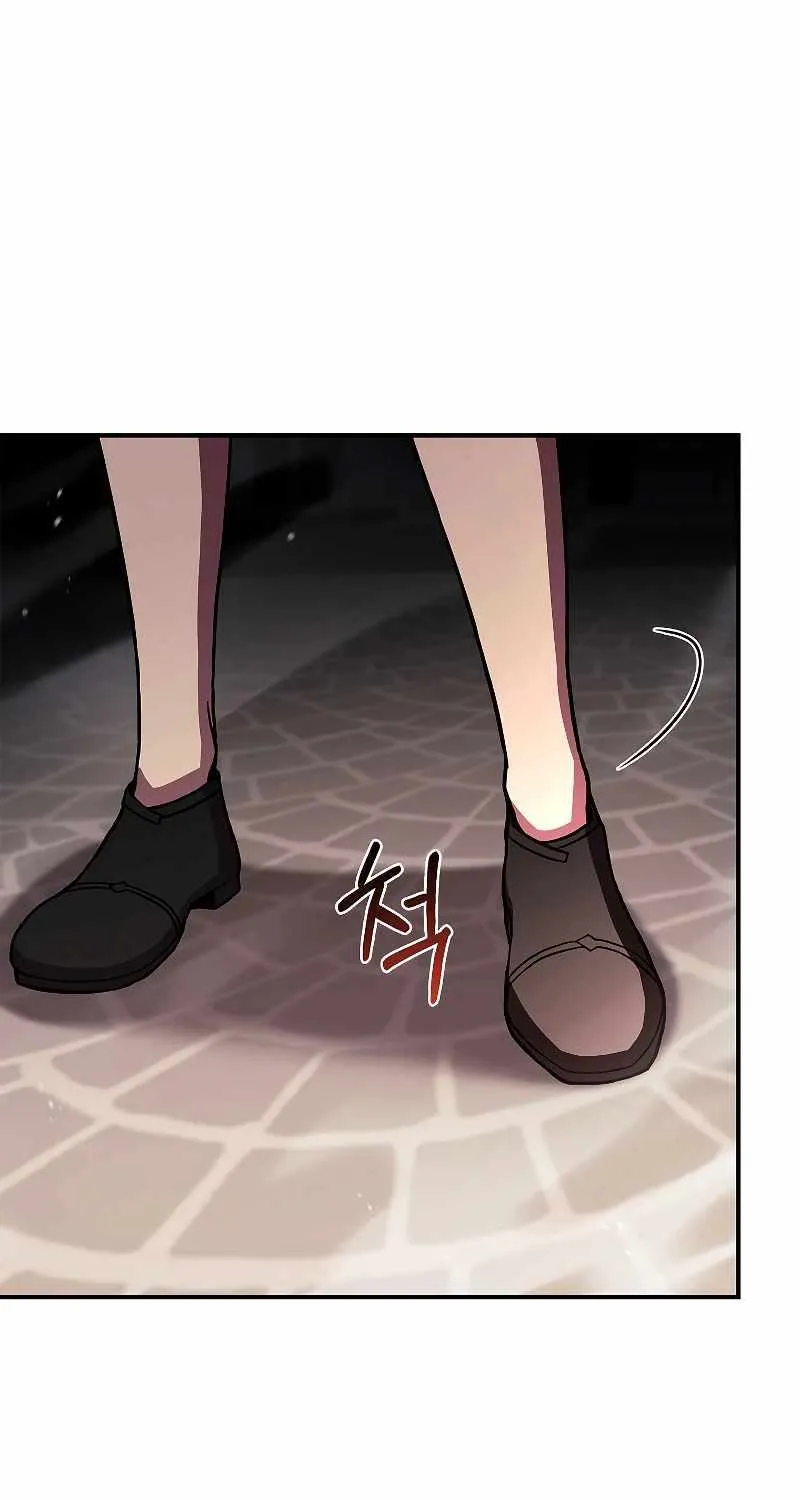 Talent-Swallowing Magician Chapter 59 page 32 - 
