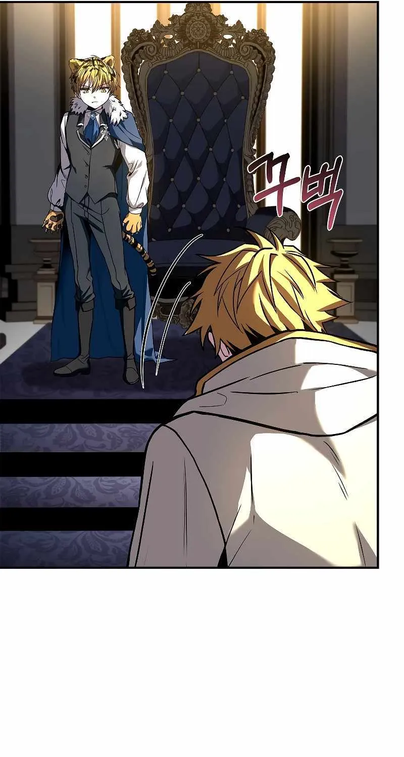 Talent-Swallowing Magician Chapter 60 page 27 - 
