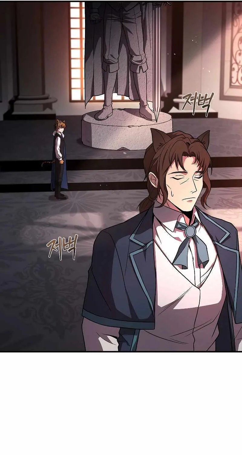 Talent-Swallowing Magician Chapter 60 page 82 - 