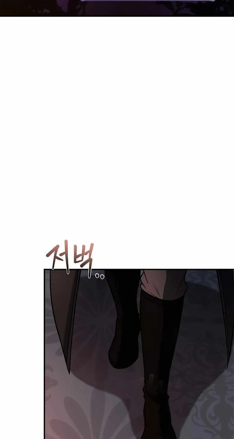 Talent-Swallowing Magician Chapter 60 page 86 - 