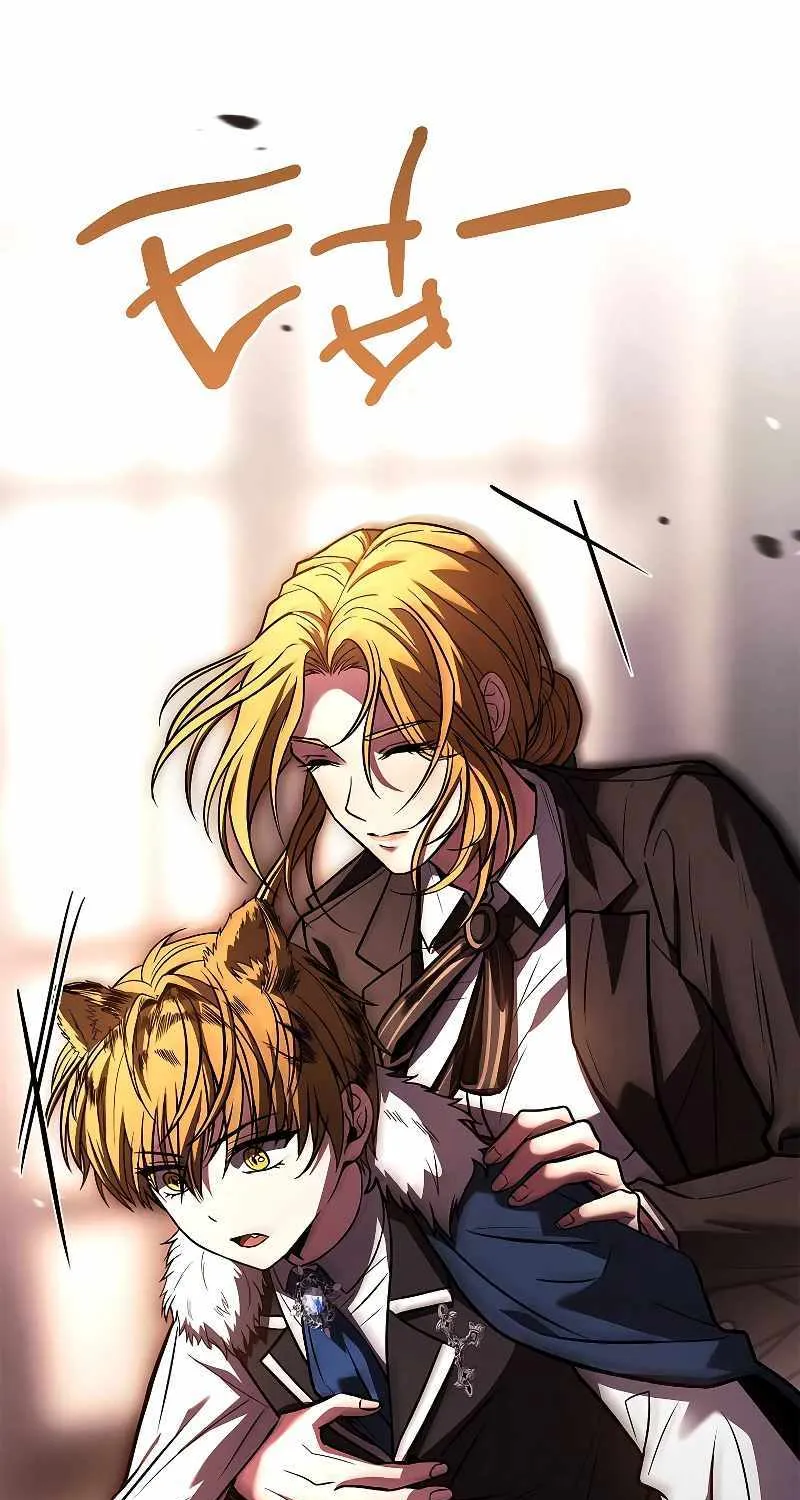 Talent-Swallowing Magician Chapter 61 page 61 - 