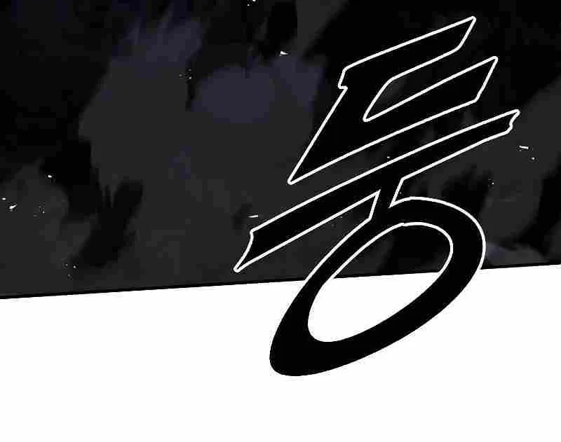 Talent-Swallowing Magician Chapter 63 page 113 - 