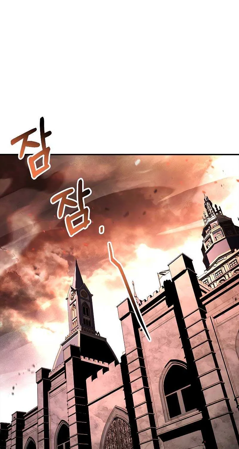 Talent-Swallowing Magician Chapter 65 page 94 - 