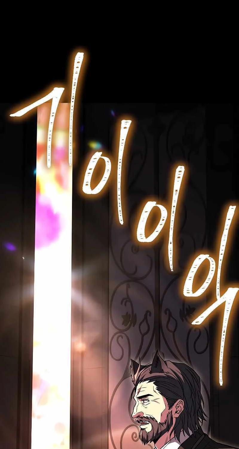 Talent-Swallowing Magician Chapter 67 page 46 - 