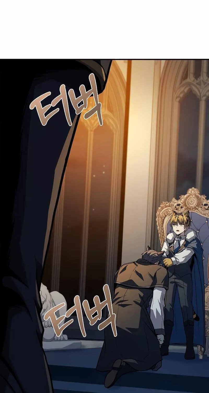 Talent-Swallowing Magician Chapter 68 page 29 - 