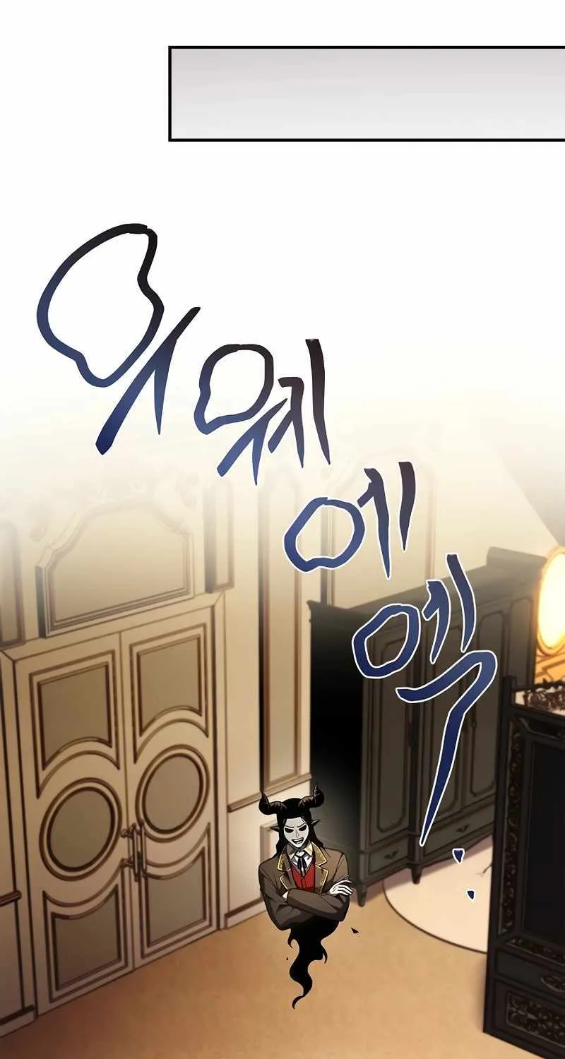 Talent-Swallowing Magician Chapter 70 page 88 - 