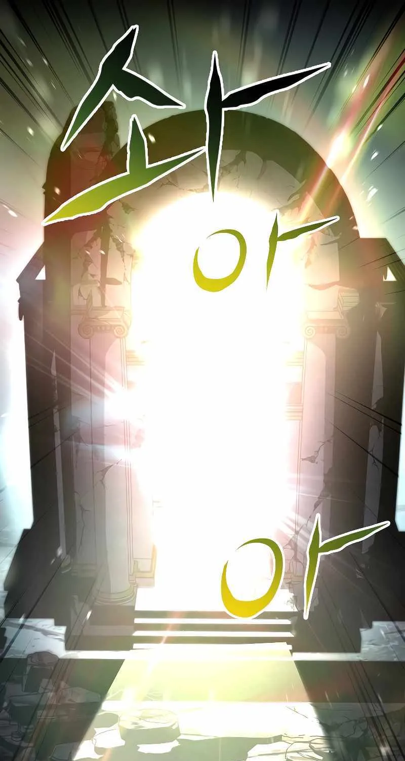 Talent-Swallowing Magician Chapter 71 page 26 - 