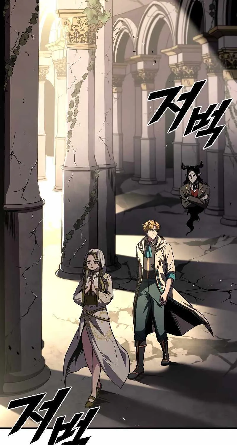 Talent-Swallowing Magician Chapter 71 page 69 - 