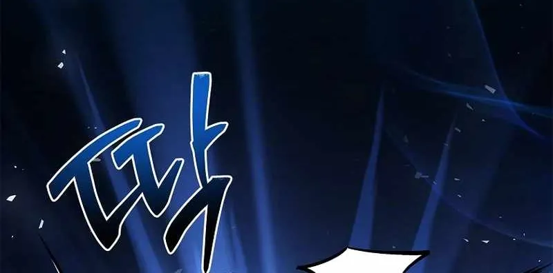 Talent-Swallowing Magician Chapter 73 page 17 - 