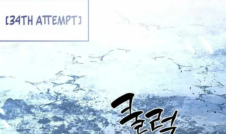 Talent-Swallowing Magician Chapter 74 page 167 - 