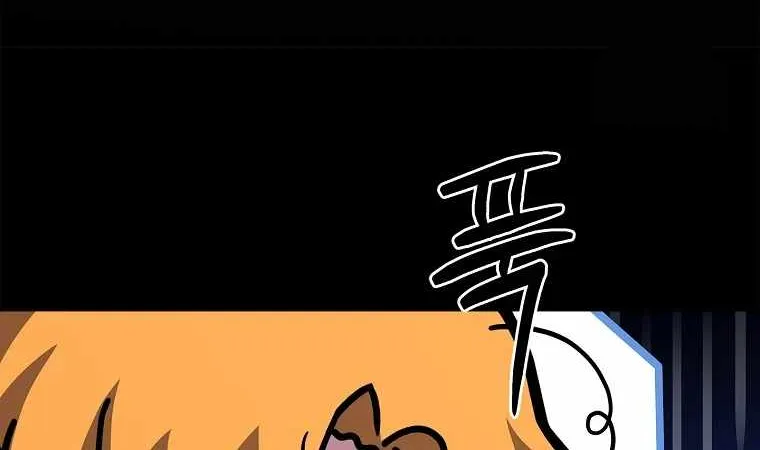 Talent-Swallowing Magician Chapter 74 page 169 - 