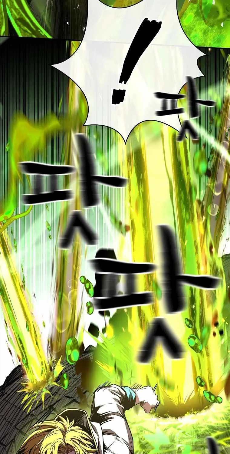 Talent-Swallowing Magician Chapter 74 page 70 - 