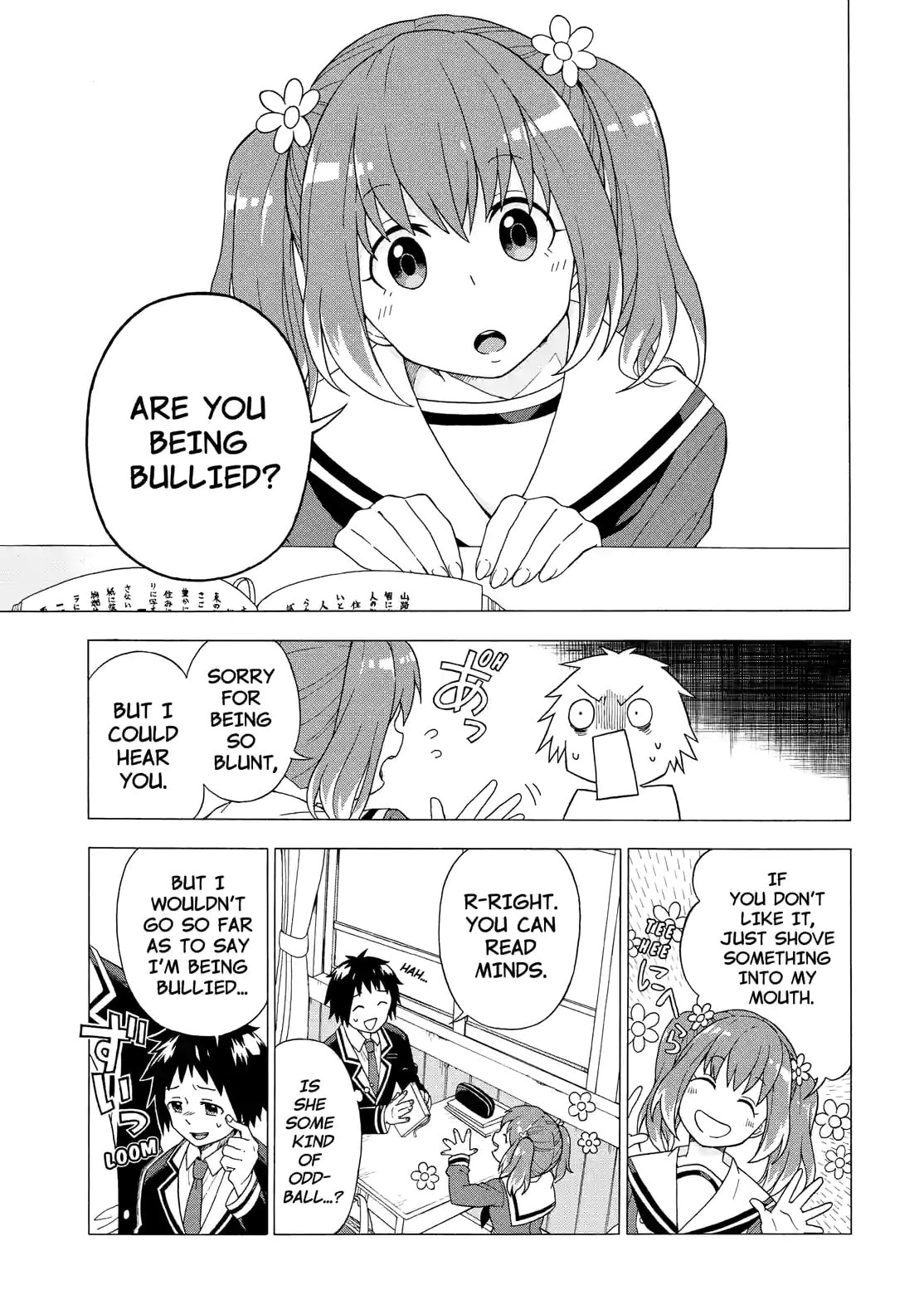 Read Talentless Nana chapter 1.1 image 16 on Lezhin