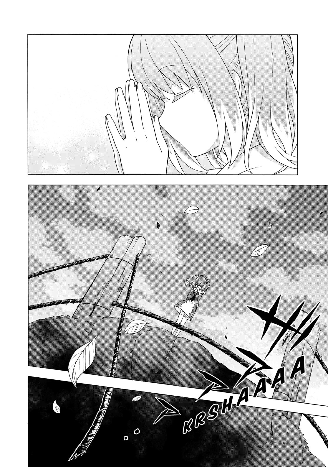 Read Talentless Nana chapter 1.4 image 19 on Lezhin