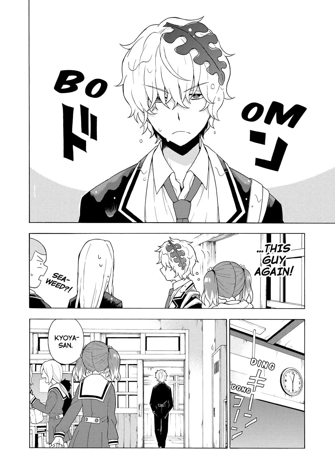 Read Talentless Nana chapter 1.5 image 14 on Lezhin