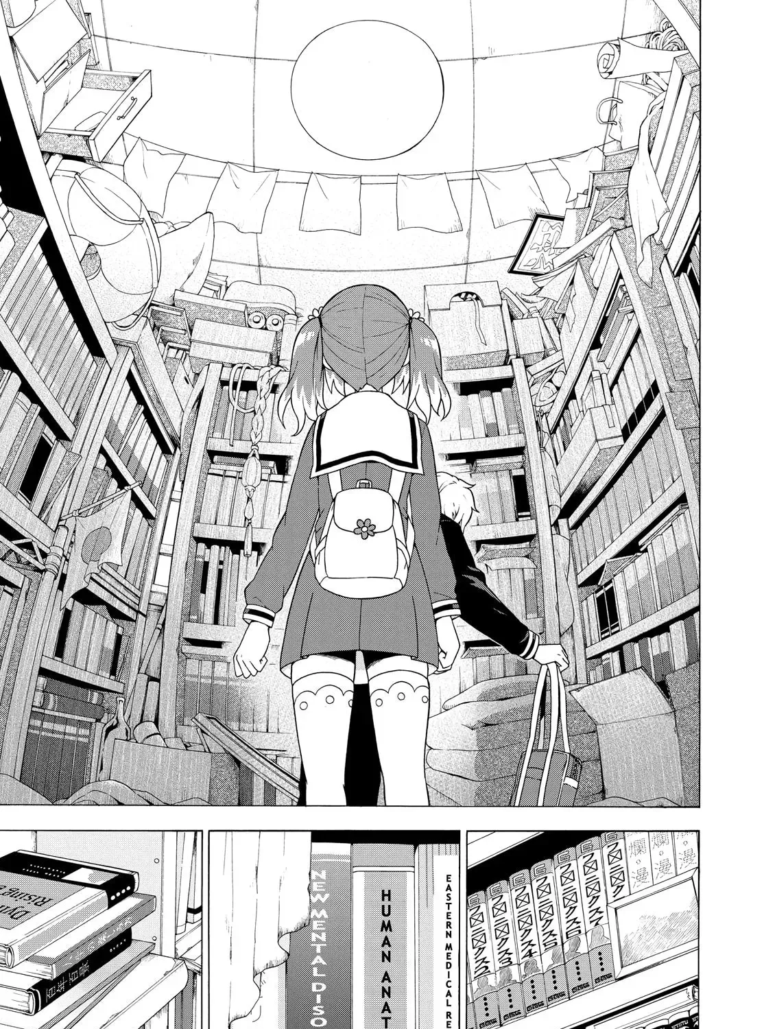 Read Talentless Nana chapter 1.5 image 32 on Lezhin