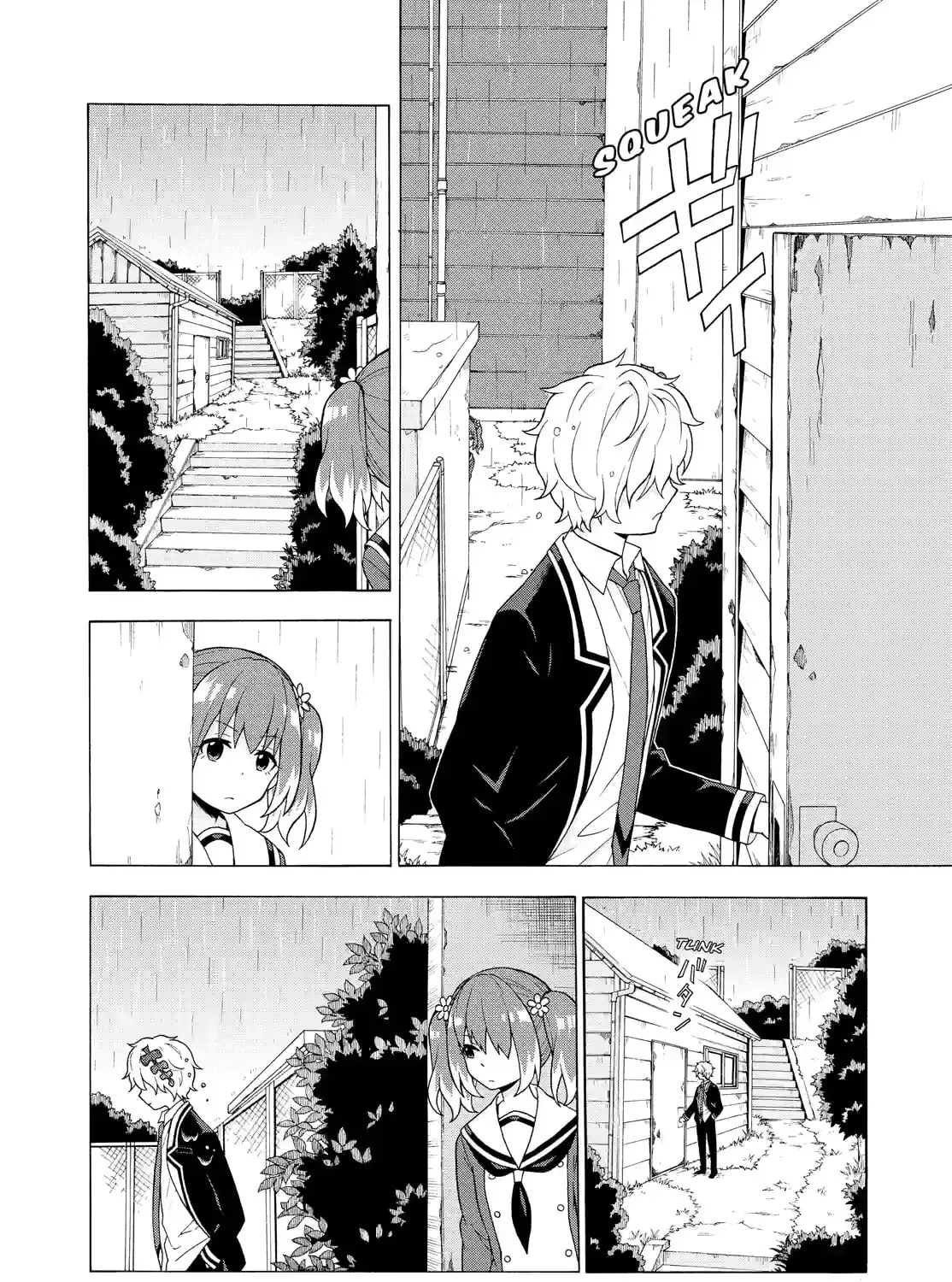 Read Talentless Nana chapter 1.6 image 18 on Lezhin
