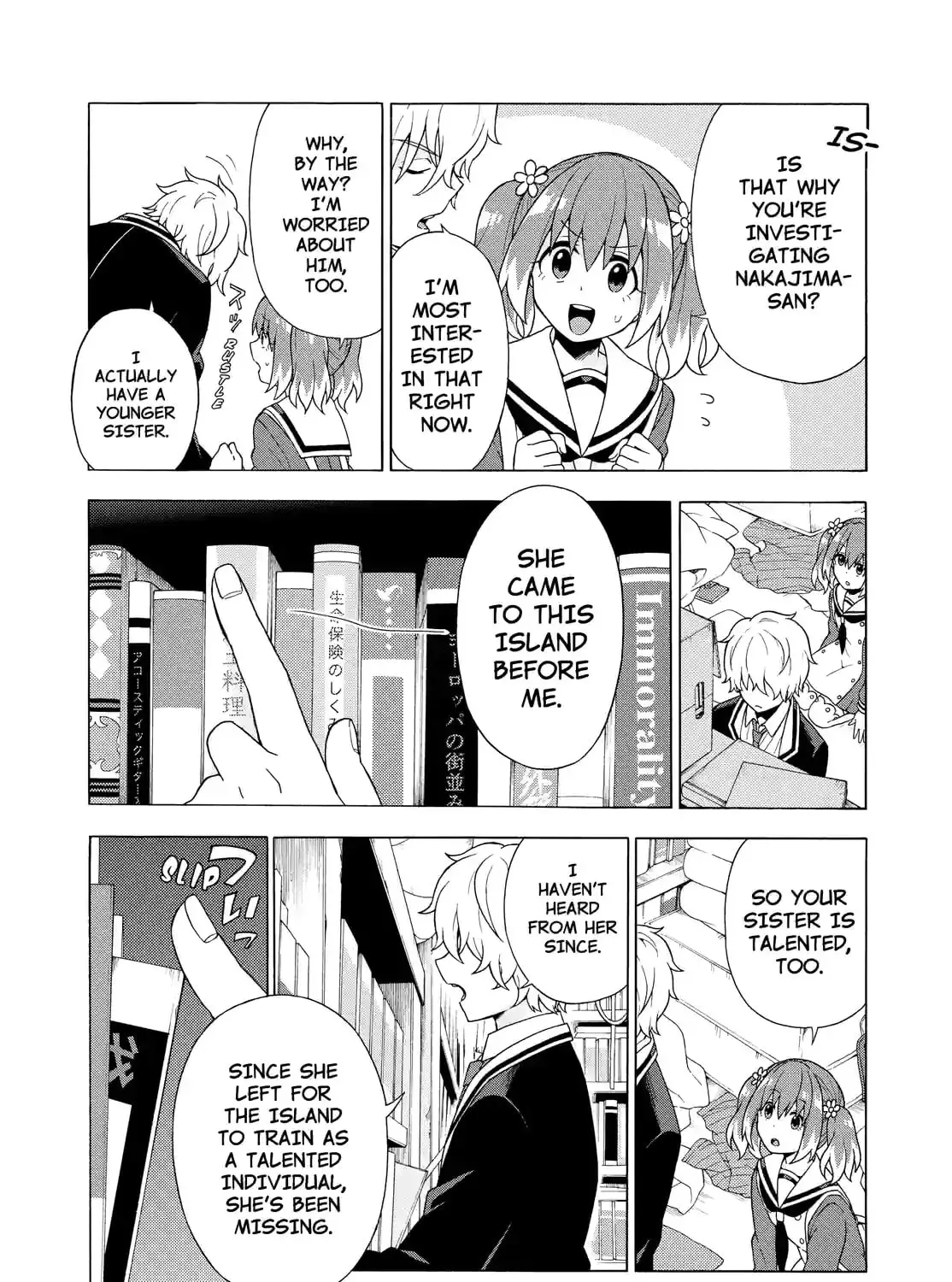 Read Talentless Nana chapter 1.7 image 22 on Lezhin