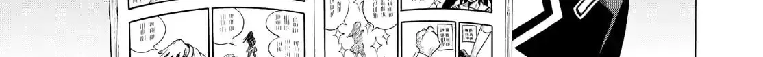 Read Talentless Nana chapter 1.7 image 25 on Lezhin