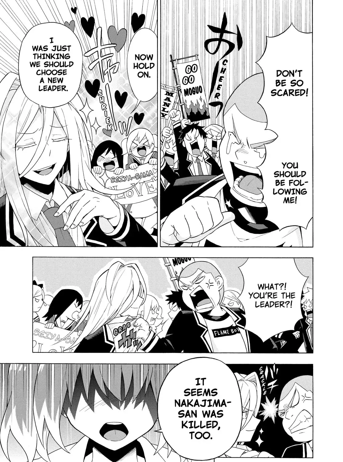 Read Talentless Nana chapter 1.8 image 16 on Lezhin